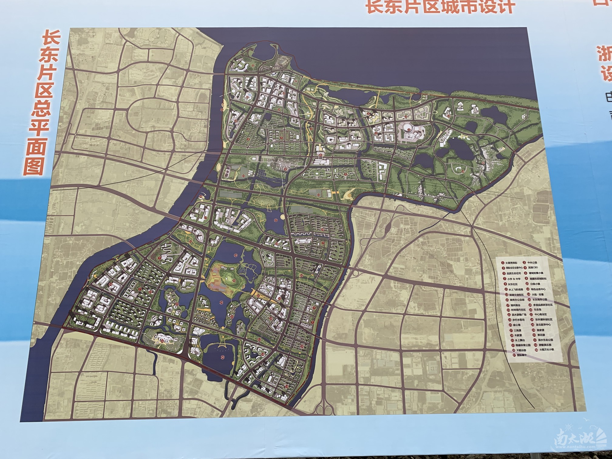 南太湖新区 长东片区规划图02| 太湖水吧|湖州论坛