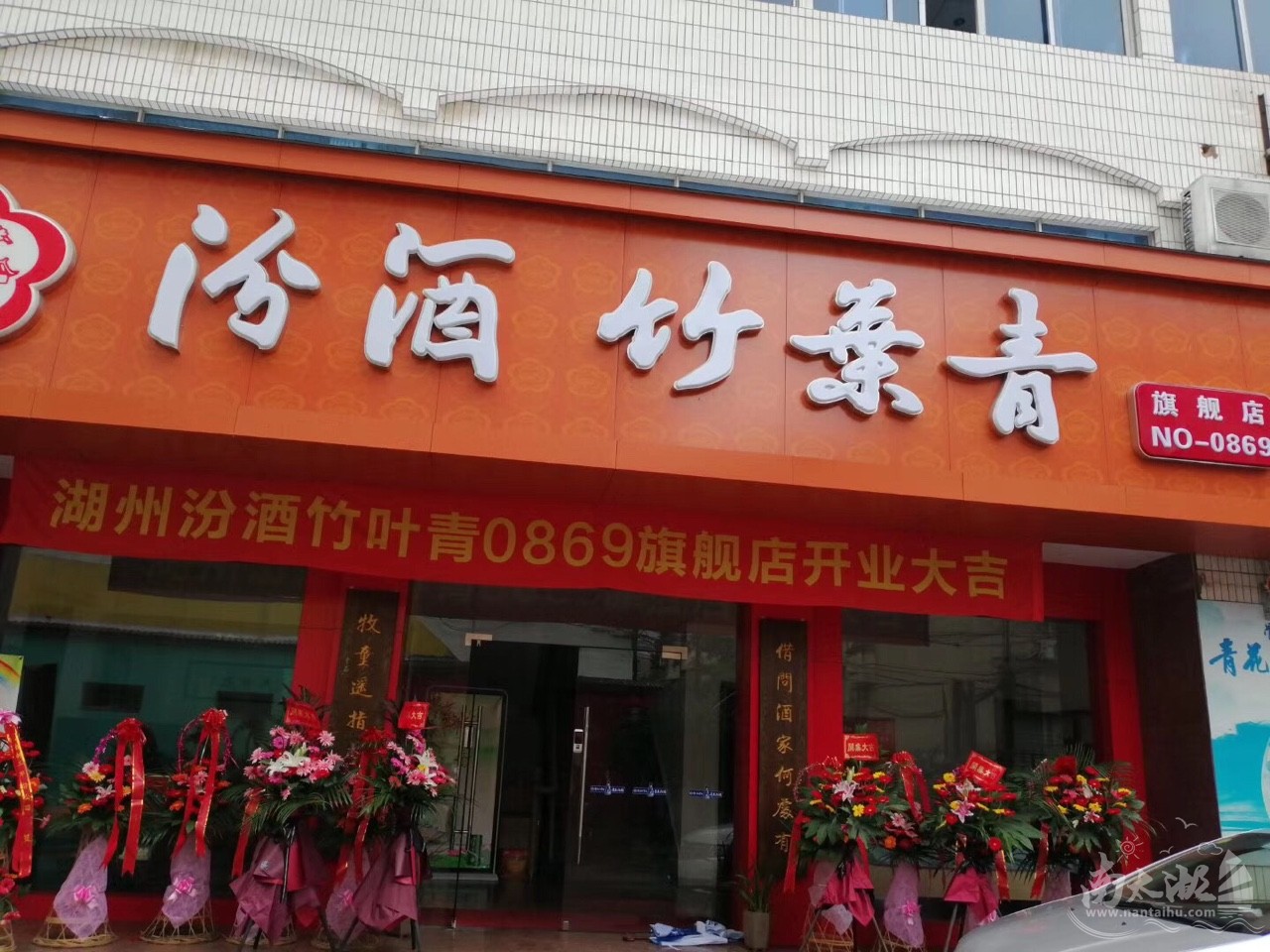 【汾酒竹叶青旗舰店】"最干净,最纯正,最健康,最文化"