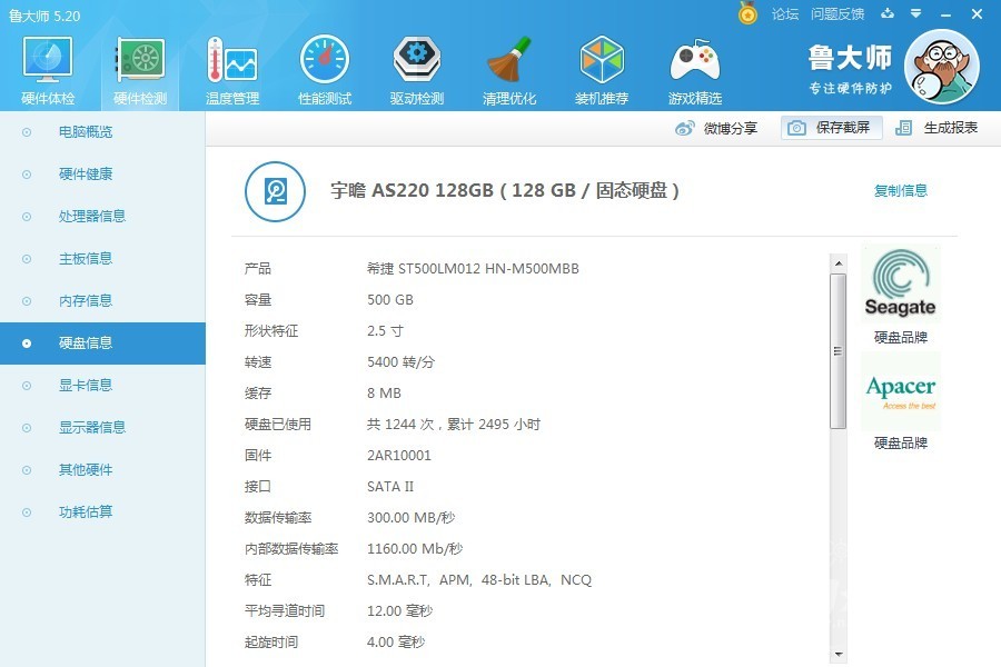 出售联想 m4500qtiny2迷你主机 小主机