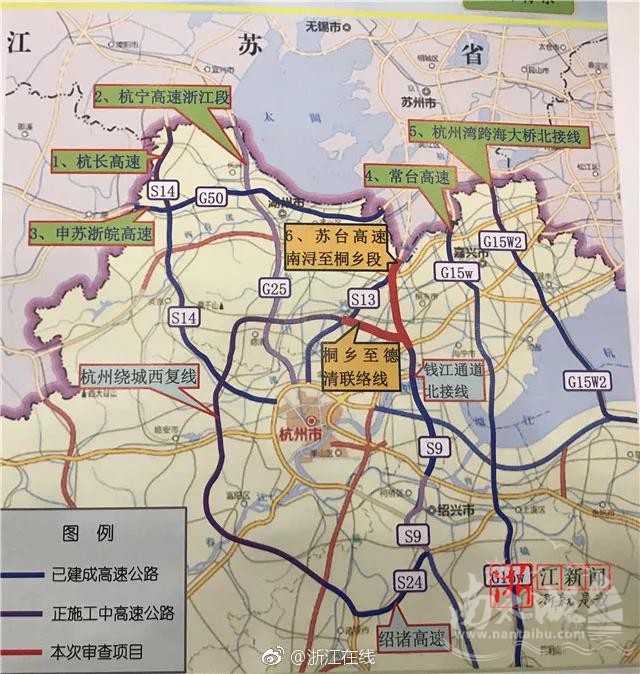 南浔又一条新高速苏台高速公路项目举行签约仪式