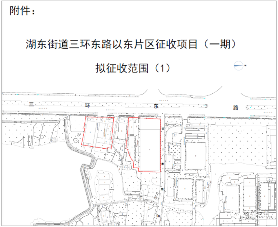 附件1:湖东街道三环东路以东片区(一期)工程项目征收范围图