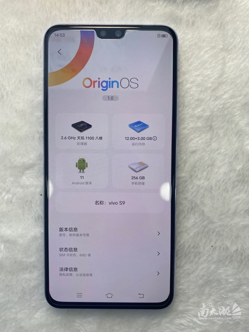 第十台vivo s9 12 256 12 256.炫彩 官保到明年4月份 价格2100